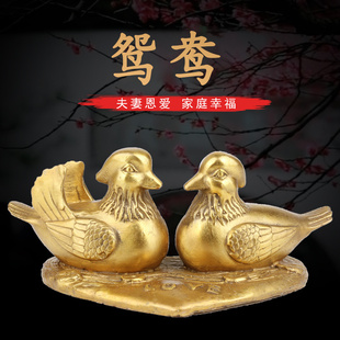 铜鸳鸯戏水家居装饰摆件 感情 夫妻要和睦 桃花结婚婚庆卧室礼品