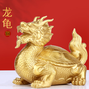 铜龙龟摆件纯铜八卦龙龟龙头龟客厅玄关办公室桌面装饰品霸下神兽