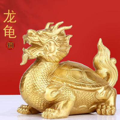 黄铜八卦龙龟中式家居摆件