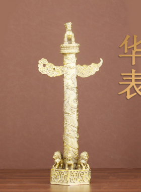 黄铜华表中华龙纹柱中式家居摆件