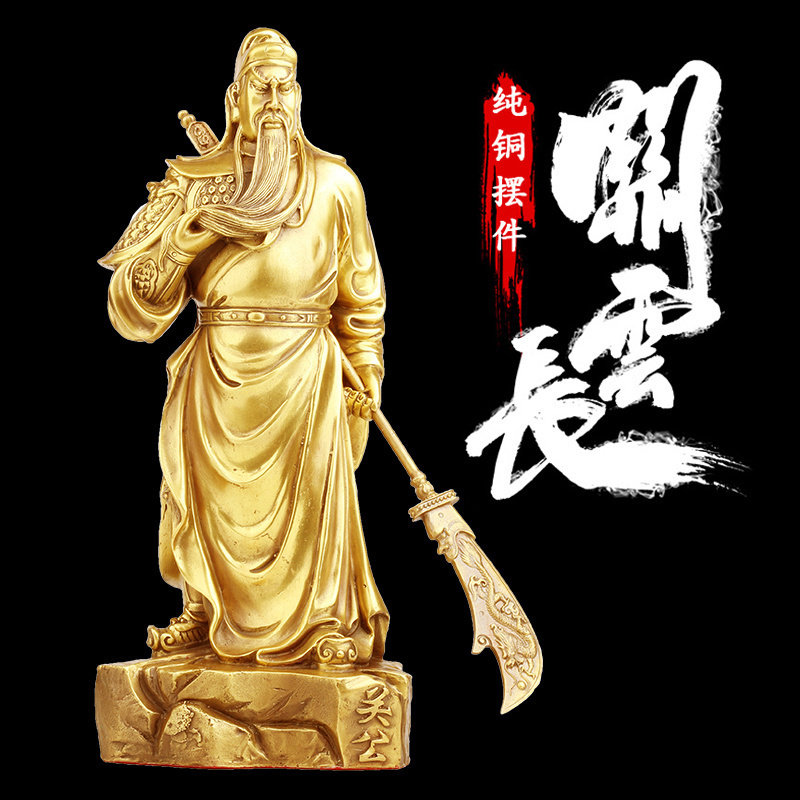 黄铜武财神佛像关羽手工开业礼品