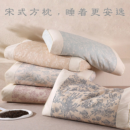 荆花村（枕套）宋式棉麻加厚防漏不掉渣 成人枕头透气解疲劳睡眠