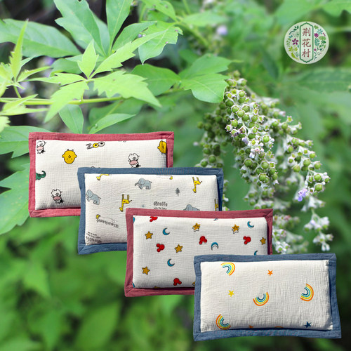 荆花村儿童纯棉纱布黄荆子枕头