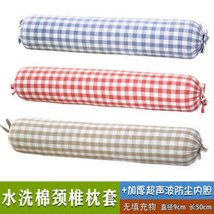 颈椎枕头套荞麦决明子薰衣草黄荆子中草药专用圆糖果单人枕芯枕套