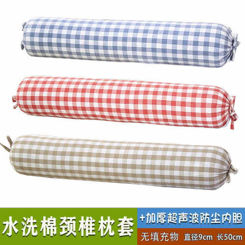 荞麦决明子中药颈椎枕头套水洗棉