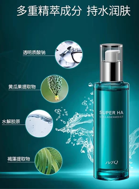 瑾泉水弹力清新乳80g保湿乳液