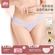 诺绵孕妇内裤 怀孕中晚期诺棉 7A抗菌纯棉双层交叉低腰产后大码