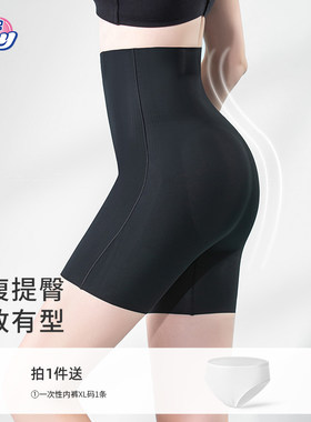 诺绵收腹裤产后塑身提臀裤无痕