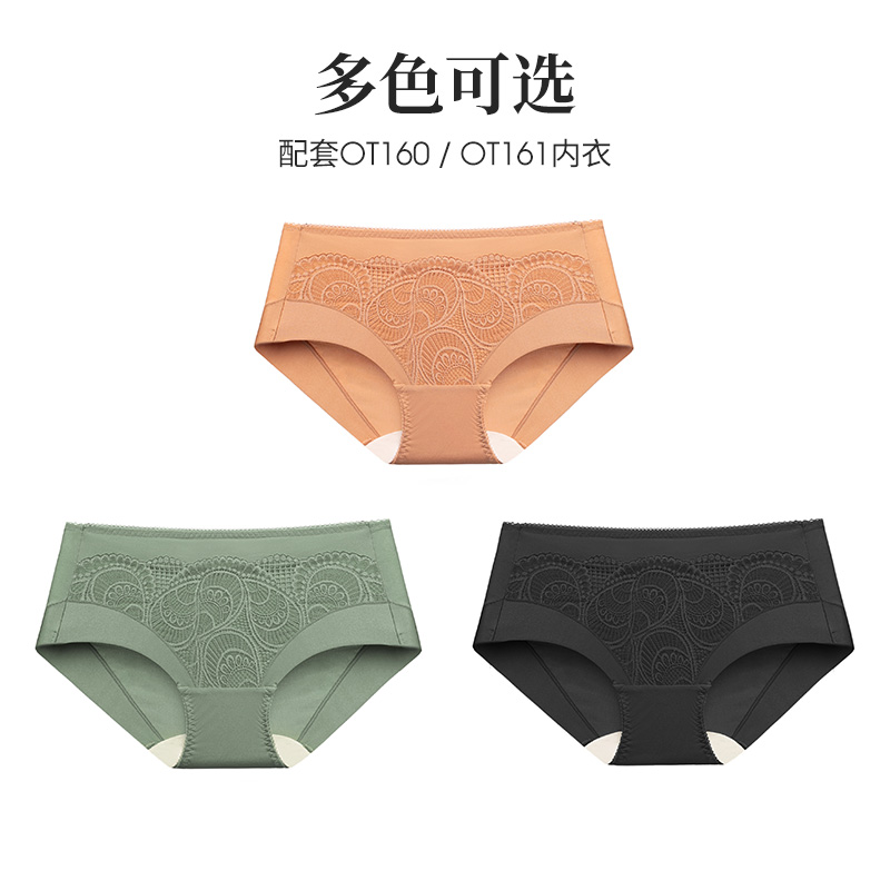 拍一发三纳芙夫人专柜正品内裤