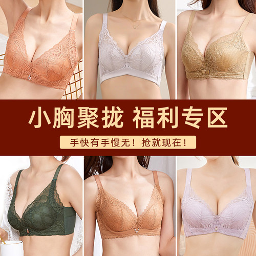 【断码特惠】纳芙夫人舒适内衣