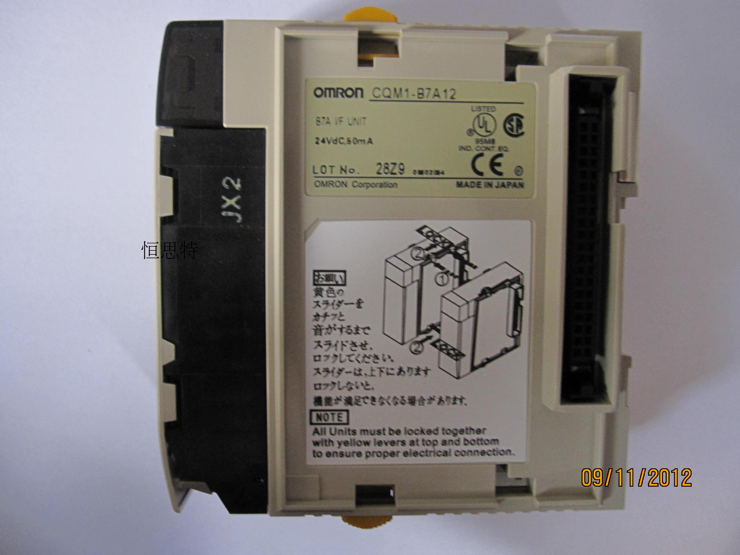 欧姆龙OMRON控制器CQM1-B7A12