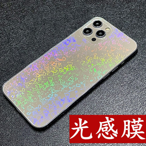 华为荣耀磨砂背贴彩色膜