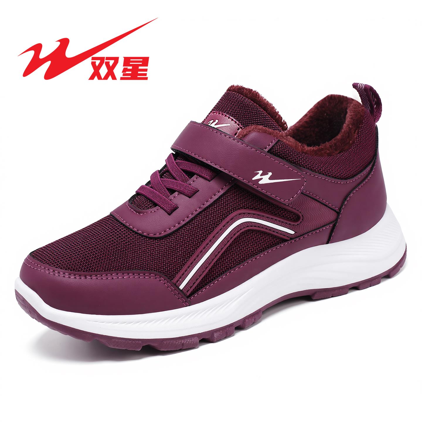 2025冬季双星八特加绒保