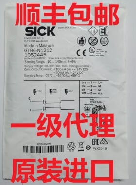 SICK西克光电开关GTB6-P4211;GTE6-P4211;GTB6-N4211;GTE6-N4211