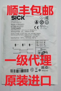 SICK西克光电开关GTB6-P4211;GTE6-P4211;GTB6-N4211;GTE6-N4211