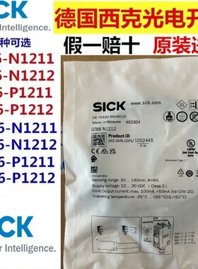 德国SICK光电开关 GTB6-N1211 GTE6-P1212 GL6-N1111 GSE6-P1112