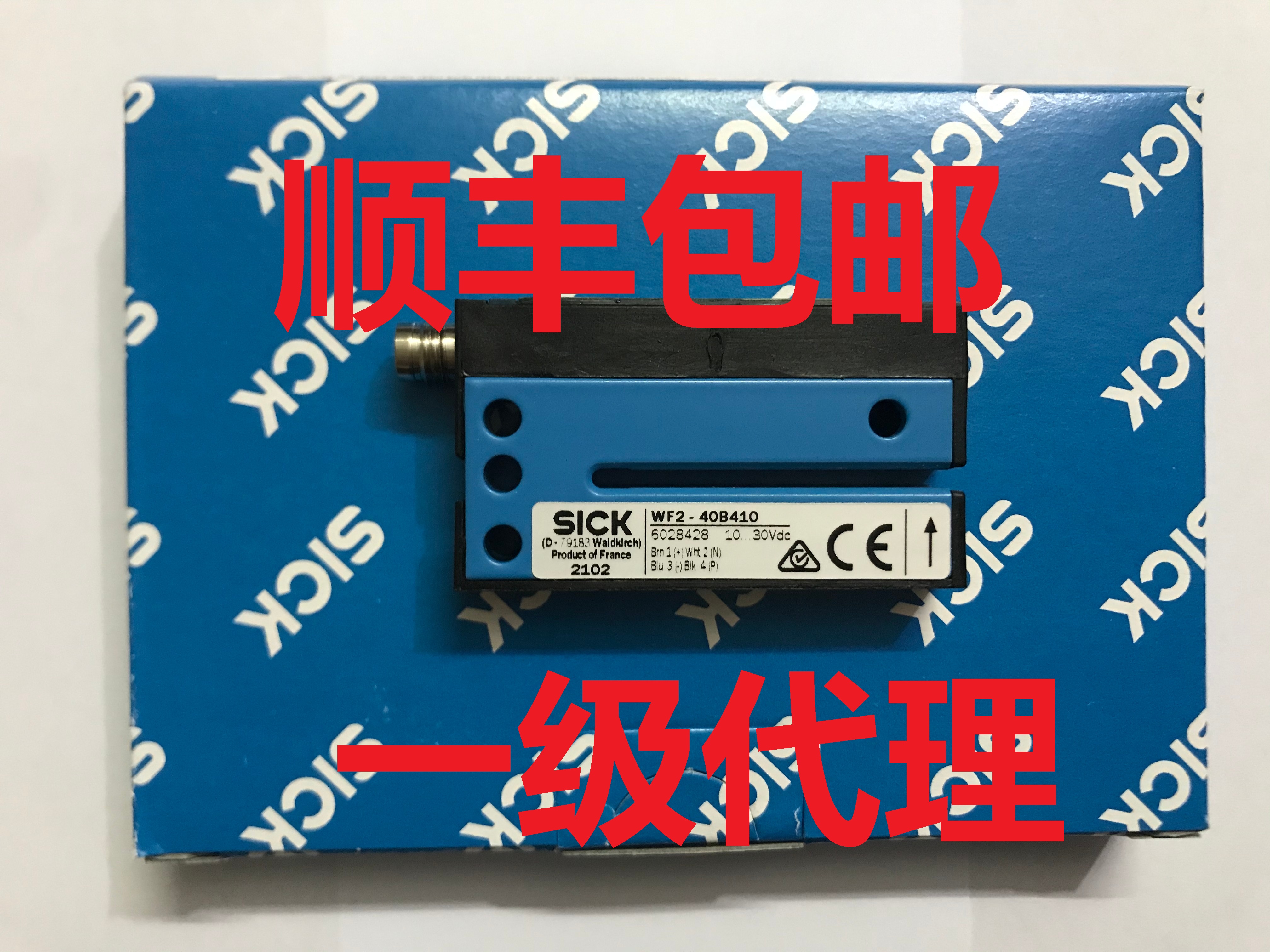 全新原装德国西克SICK进口槽型开关WF2-40B410 货号6028428