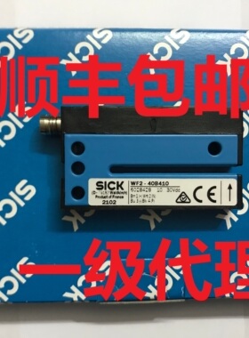 全新原装德国西克SICK进口槽型开关WF2-40B410 货号6028428
