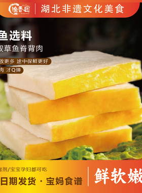 鱼糕湖北荆州特产421g手工鱼丸新鲜火锅食材麻辣烫活鱼现做无添加