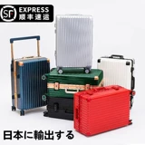 Матовый чемодан, увеличенная толщина