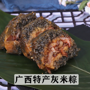广西特产灰米粽子1斤崇左河池大肉粽端午送礼板栗鲜肉粽真空包装