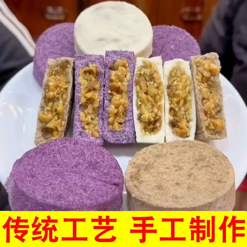广西梧州藤县太平米饼糯米高粱紫薯夹心米饼手工制作软糯糕点美食