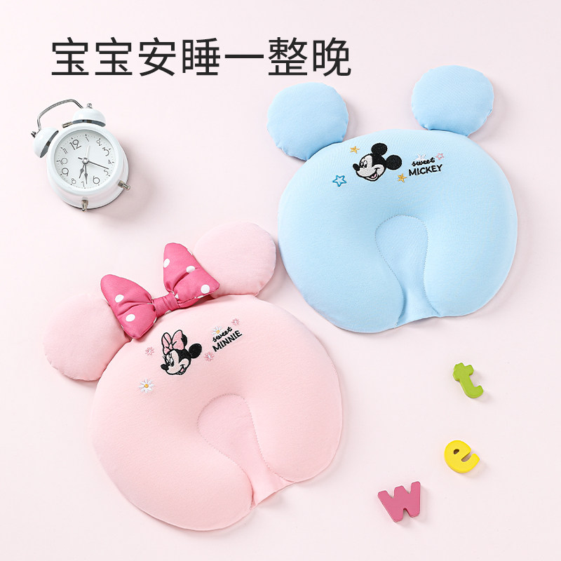 迪士尼婴儿定型枕头新生儿宝宝纠正防偏头型0到6-12个月1岁安睡枕