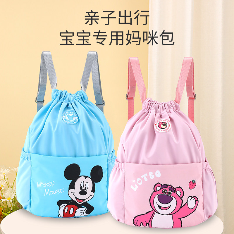 迪士尼妈咪包时尚母婴