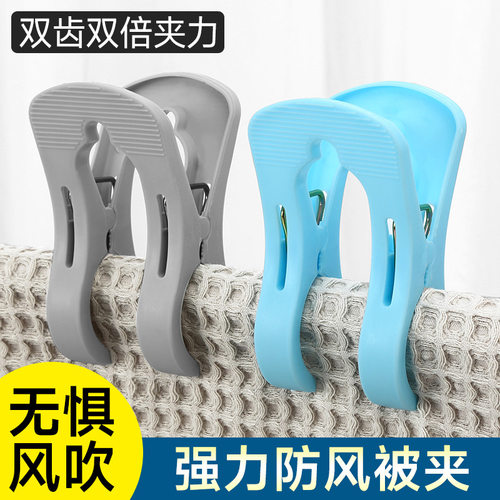 晾衣夹固定器防风多功能塑料家用