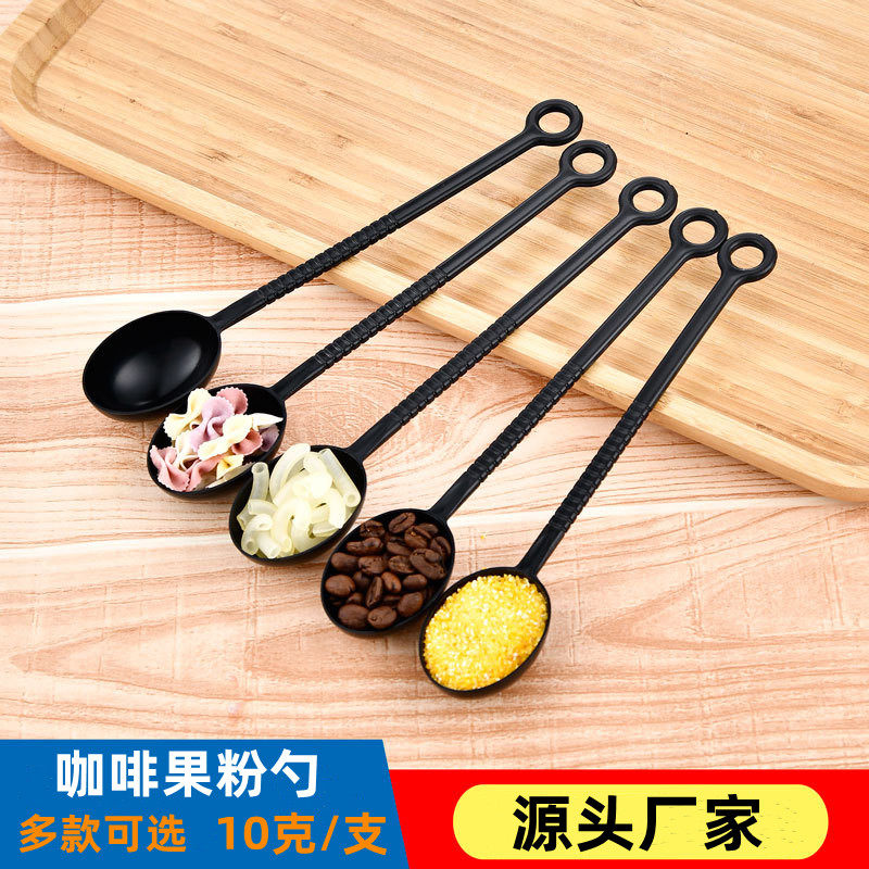 果粉勺咖啡豆量勺小勺子长柄塑料奶精咖啡粉小料勺奶茶店专用10克
