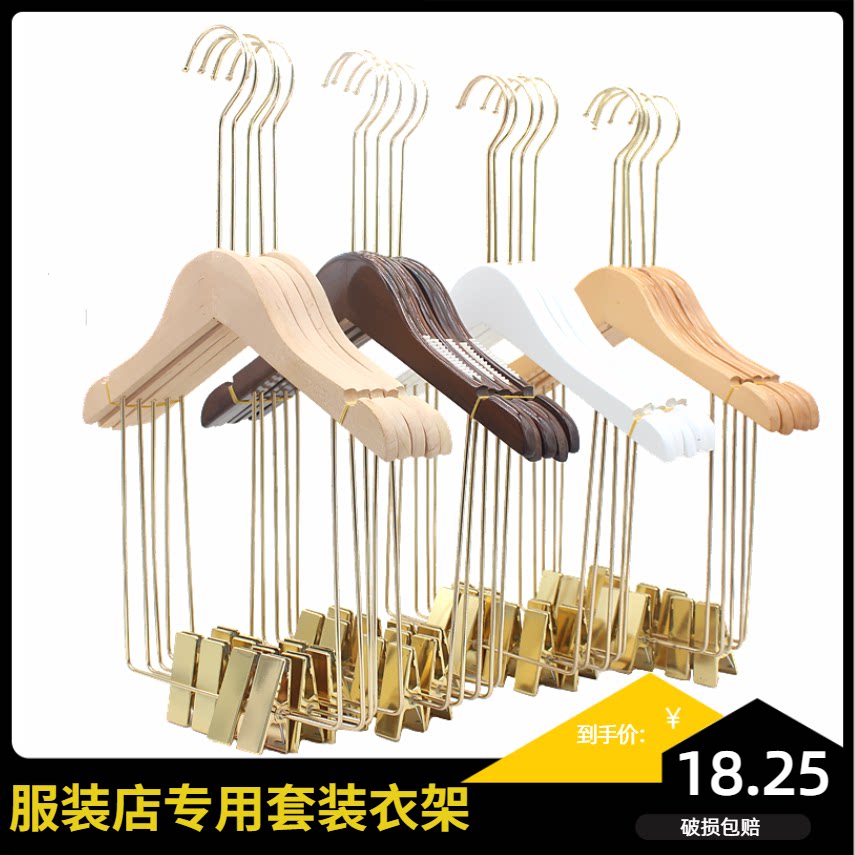 汉服衣架带夹子套装古装收纳专用一体裤架可爱jk裙夹家用的挂衣撑