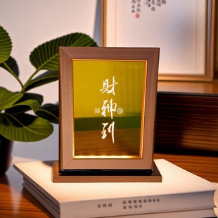 精雕定个人书法签名制名言警句USB LED实木摆件灯氛围灯夜灯