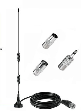 FM ANTENNA室内数字高清收音机F收音机立体声磁性座FM收音机天线