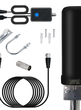 室内外通用阳台户外全向接收HDTV地面波数字电视天线dtmb台湾港澳