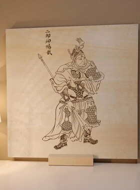 复刻封神神像二郎神哪吒老子赵公明神像方正实木摆件30cm桌面屏风
