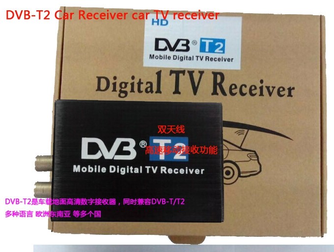 Car set-top box Car TV Tuner DVB-T2 Double 2 Antenna Export to Europe Southeast Asiain the Car/Articles/Fitting/Refit , Car Audio/Car Electronics/Electric , Car Electronics/Electric , Car Digital TV Box  category - from Buy2taobao.com to provide professional Taobao agent buy service