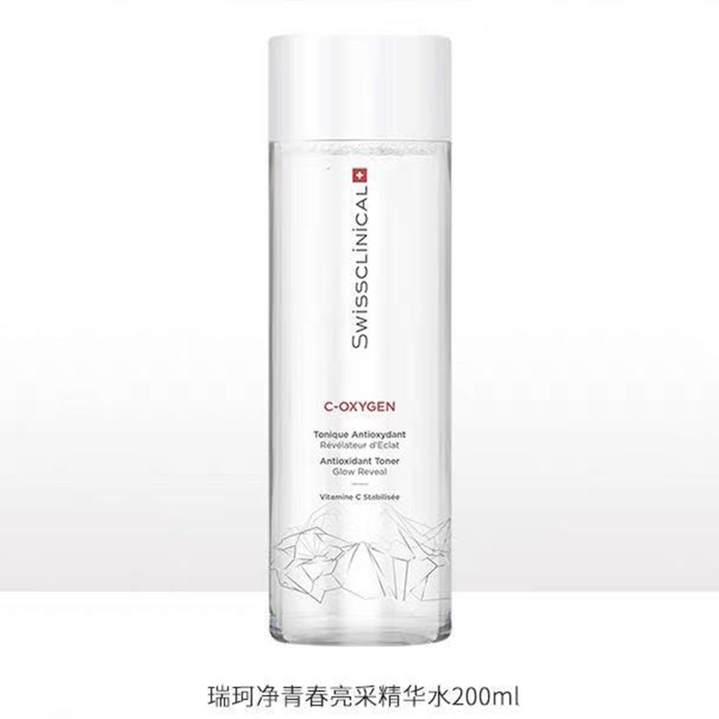 瑞士瑞珂青春亮采精华水200ml化妆爽肤水抗氧化补水保湿提亮肤色