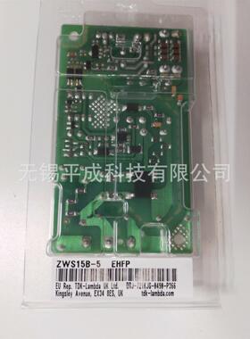 TDK-LAMBDA基板式开关电源ZWS15B-5