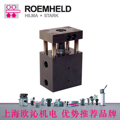 1544407罗姆希特roemheld油缸支持多重安装方式