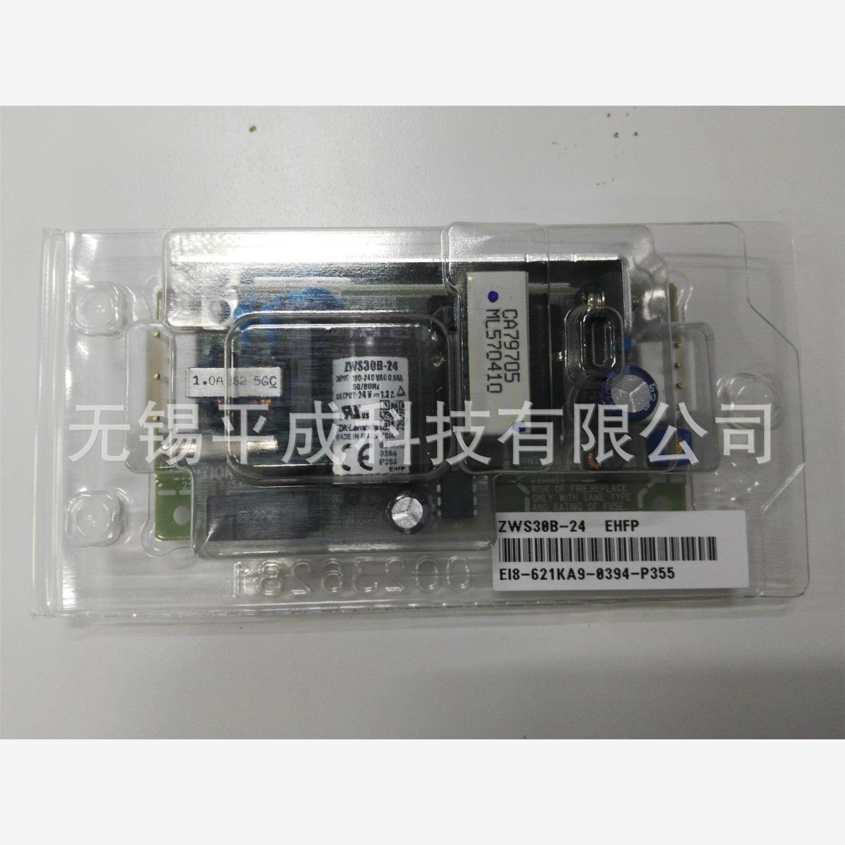 TDK-LAMB基板式开关电源Z