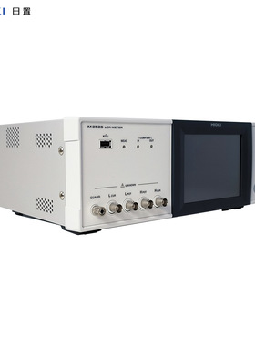 日置LCR测试仪 精密工业级智能高速测试仪IM3536