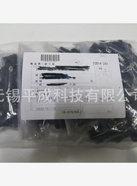 SATOPARTS 佐藤保险丝支架F-4000-A