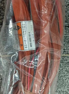YAGAMI带状加热器 V-20-200V-554W