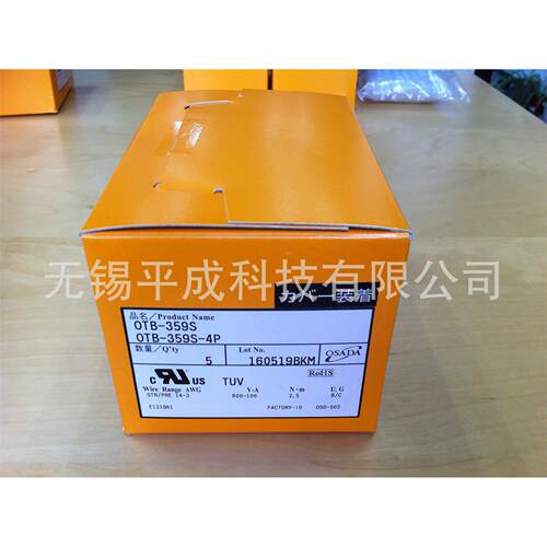 OSADA贯通端子台OTB-3594