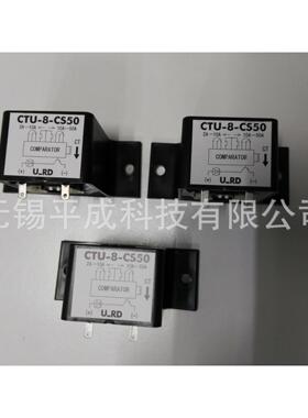 U_RD无电源交流电流继电器CTU-8-CS50
