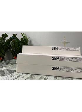 日森SEN  UV灯  HL1000DL-25   江崎有售  有货供应