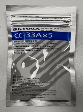 KYOWA共和应变片粘合剂胶水CC-33A