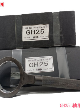 日本日研NIKKEN轴承扳手GH25 GH32 GH20 GH16 GH12 GH10 GH6现货