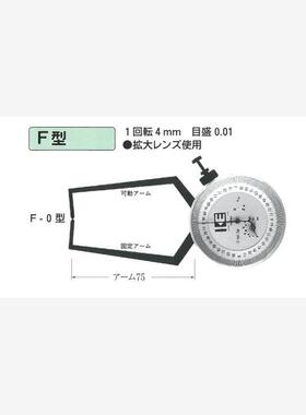 日本KASEDA内径卡规F-6针盘卡规  测量范围60~84mm精度0.01