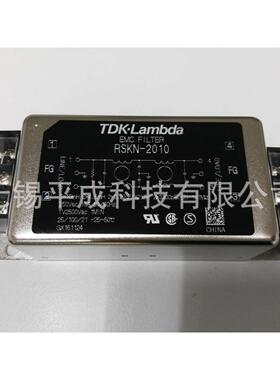 TDK-LAMBDA噪音滤波器RSKN-2006，RSKN-2010,RSKN-2020